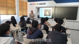 영광군, 염산중학교 원종우 과학과 사람들 대표 초청 진로 특강 개최