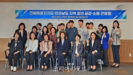 전남여성가족재단, 전남·북 청년들과 함께하는 공감·소통 간담회 개최