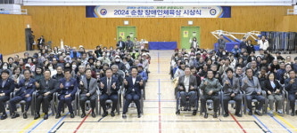 순창군, 2024년 장애인체육상 시상식 성료