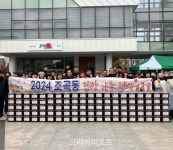 순천시 조곡동 김치는 사랑을 싣고