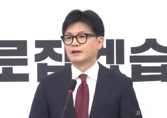 한동훈, 밤 10시 윤리위 소집…'尹대통령 출당·제명' 논의