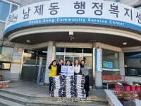 순천강남중앙교회, 남제동에 3년째 백미 사랑 나눔 실천