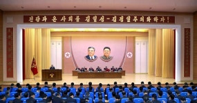 북한, 내각 전원회의 개최…중점 사안은 이것!
