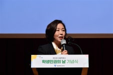 김경 서울시의회 문화체육관광위원장, 제10회 서울특별시 학생인권의 날 기념식 참여