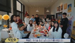 영광유별난안터마을 자립준비청년 홀로서기 대표적 성공 사례로 평가