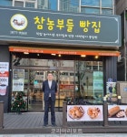 김선우 전 복지TV 사장, 영농조합법인 천자농부 대표 취임