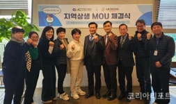 안양도시공사, 비산골상인회와 지역상생 업무협약 체결