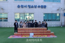 순천시 마린클럽, 청소년수련시설에 학용품 및 생활용품 꾸러미 후원