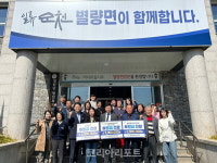 순천시 별량면, 제6기 마중물보장협의체 위원 위촉 및 후원금 전달