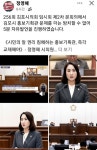 정영혜 김포시의원 홍보기획관 재계약...시민에 대한 배신