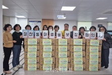 순천시 삼산동 마중물보장협의체, 봄맞이 따뜻한 사랑 나눔활동 펼쳐