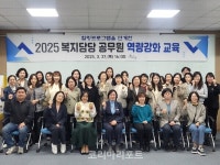 순천시, 읍면동 복지담당 공무원 역량강화 교육 추진
