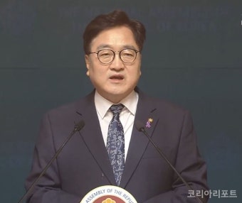 우원식 의장 