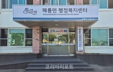 순천시 신대생활안전협의회, 해룡면 저소득 청소년에 후원금 전달
