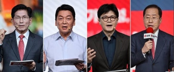 국민의힘 2차 경선에 김문수 안철수 한동훈 홍준표 진출