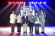 대한민국 대표 태권도 브랜드 무토, MBN 위대한 쇼-태권 공식 후원