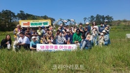 영광군 청년봉사단, 유기견 입양제 참여해 따뜻한 나눔 실천