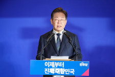 대법원, 이재명 선거법 위반 유죄취지 파기환송