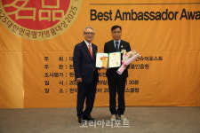 보성군, 보성녹차 2025 대한민국 명가명품 대상 수상
