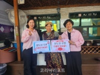 순천 향토정, 왕조1동 어르신에 따뜻한 나눔