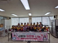 따뜻한 마음 전한 왕조 1동, 어버이날 맞아 홀몸어르신 안부 살펴