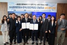 여수광양항만공사–한국산업인력공단 전남지사, 업무협약 체결