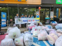 순천시 왕조1동 주민자치회, 뽀송뽀송 이불세탁 지원사업 본격 시작