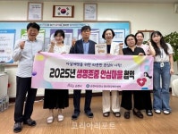 순천시-순천연향중학교, 생명존중안심마을 업무 협약 체결