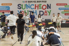 순천시, 2025년 청년의 날 준비 시동···청년 주도 첫 회의 개최