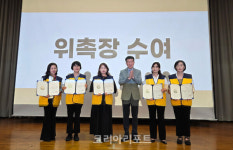 조끼 입고 성평등 전진! 광산구, 여성친화도시 시민참여단 본격 출범