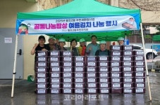 순천시 왕조2동 주민자치회, 여름맞이 열무김치 나눔 행사