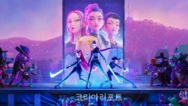 넷플릭스 전세계 1위 케이팝 데몬 헌터스 뒤엔 K타이거즈가 있었다