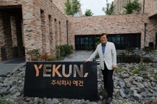 【인터뷰】노영일 ㈜예건 대표 정원은 시대의 해답...기후 위기, 인간·자연 공존 필요