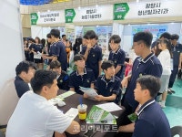 광양교육청, 2025. 광양만권진로진학박람회 개최