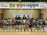 순천시 덕연동 율산유치원, 작은 손이 건네는 다정한 위로