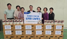 남평농협 9988봉사단, 독거노인에 삼계탕 나눔 행사 가져