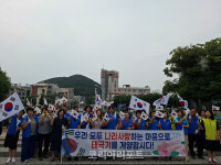 미평동 르네상스 실천본부, 제77주년 제헌절 맞아 캠페인 펼쳐