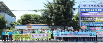 전남교통연수원, 1004섬 신안군서 교통안전 캠페인 진행