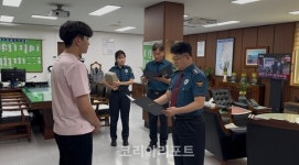 영광군, 옥당중 2학년 김승현, 160만원 주워 곧장 경찰에···영광경찰서 표창