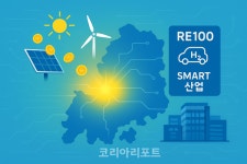 전남 전역 분산에너지 특구 지정···영광군, 청정에너지 중심도시로 도약