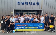 여수시, 전남도 전지훈련 유치 실적 평가 우수상…7년 연속 우수기관