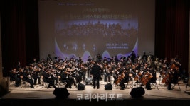 초록우산과 함께하는 순천청소년오케스트라 제8회 정기연주회 성료...지역사회 따뜻한 울림 전달