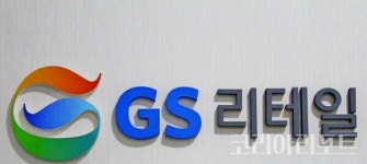 GS리테일, 먹거리 신제품 속속…수익 제고로 또 사주 일가 만족