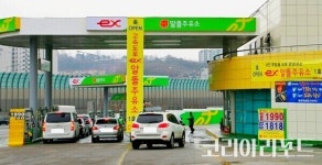 여름 휴가길 주유, 고속국도 휴게소 EX-OIL서