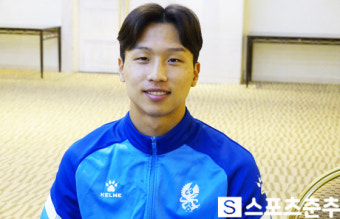 광주 '에이스' 엄지성 