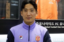 못하거나 실수한 날 무조건 뻔뻔해져라 정 운이 기억하는 구자철의 한마디 [춘추 in 제주]
