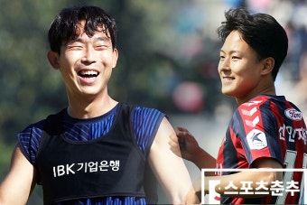 이승우·윤빛가람 '개성 톡톡' 수원FC 전방, 조합 걱정 없다 [춘추 in 제주]