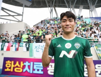 전북 박진섭 