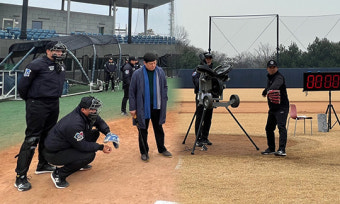 야구가 달라진다…심판 동계훈련 찾은 KBO 허구연 총재, 피치클락·ABS 점검 [춘추 이슈]