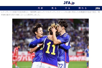 일본 축구 대표팀, '유럽 리거 14명' 포함 내년 1월 1일 태국전 명단 발표 [춘추 A매치]